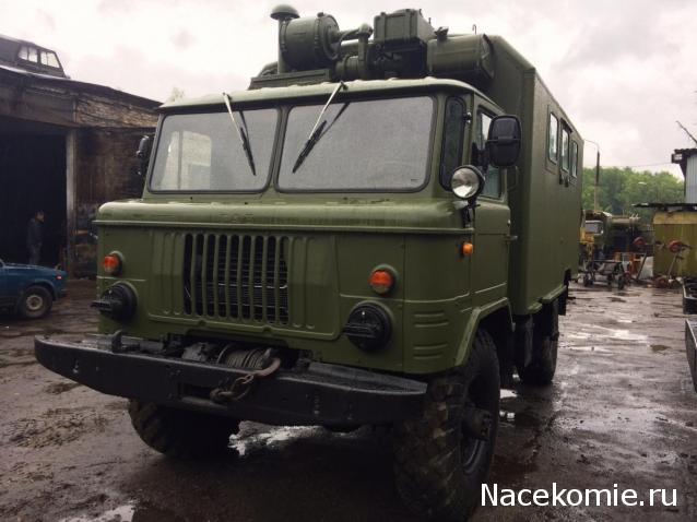 Автолегенды СССР Грузовики №ХХ - К-66(ГАЗ-66)