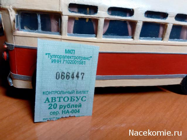 О транспорте и не только...