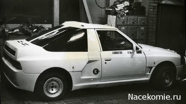 Автолегенды СССР и Соцстран №242 Москвич-141 КР