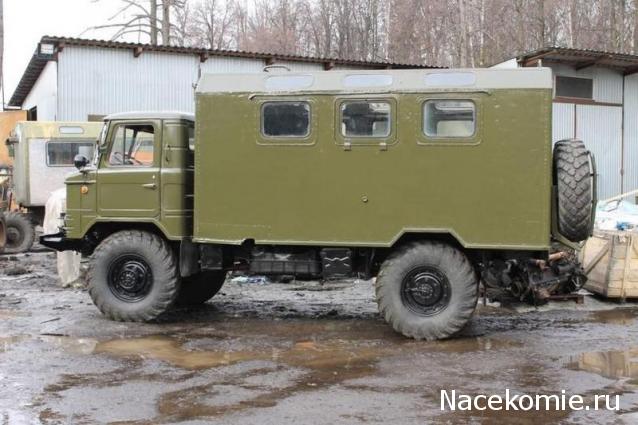 Автолегенды СССР Грузовики №ХХ - К-66(ГАЗ-66)