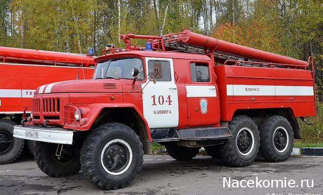 Автолегенды СССР Грузовики №ХХ - АЦ-40(131)-137А