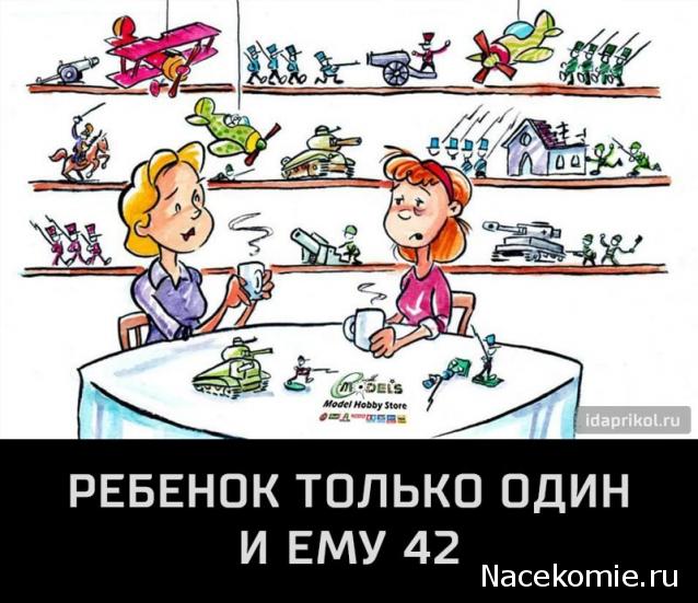 Автолегенды СССР - График выхода и обсуждение