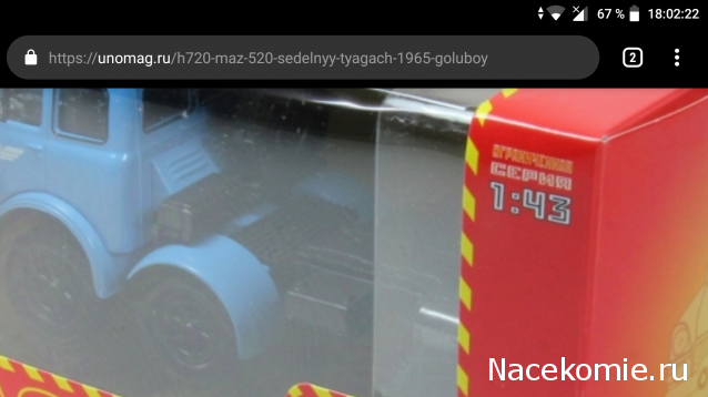 Наш Автопром фото моделей и обсуждение