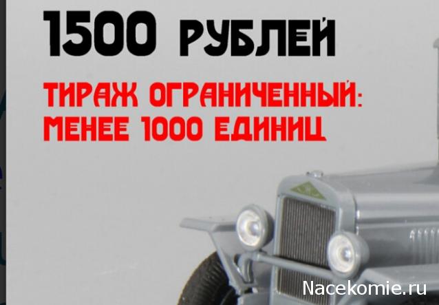 Наш Автопром фото моделей и обсуждение