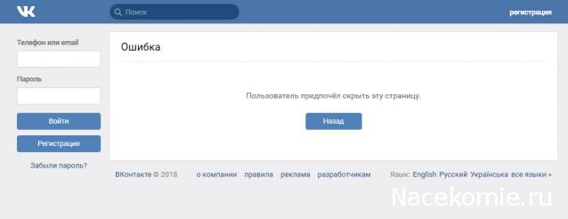 Компания кладоискателей. Болталка форума Минералов