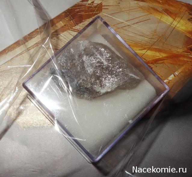 Минералы Подземные Богатства - Обсуждение подписки