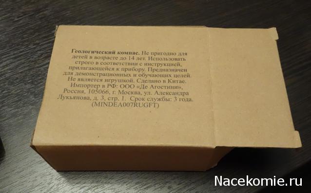 Минералы Подземные Богатства - Обсуждение подписки