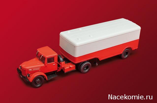 Автолегенды СССР Грузовики - График выхода и обсуждение