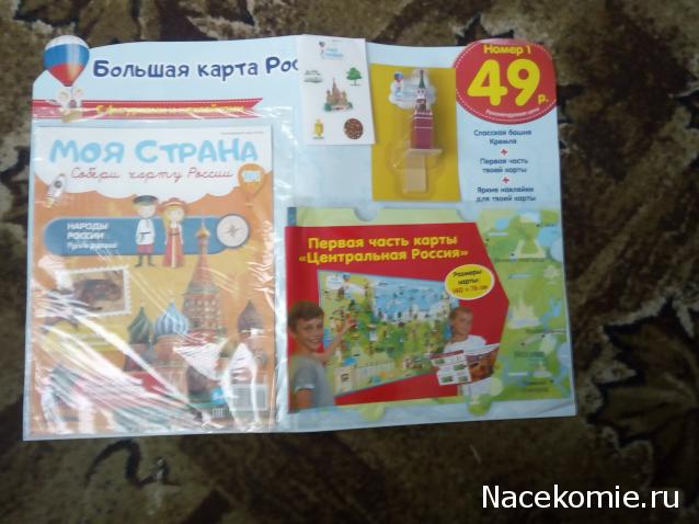 Тракторная болталка