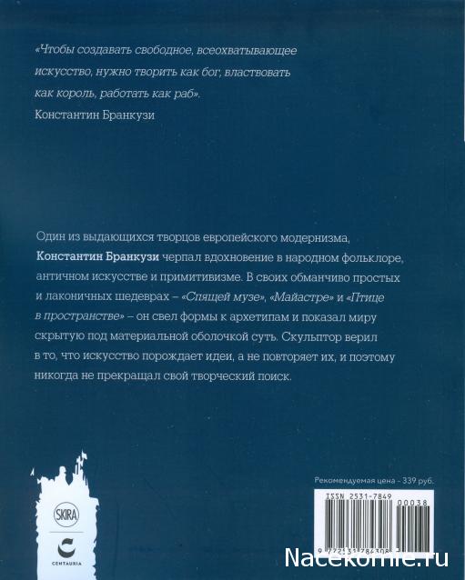 Мастера Рисунка и Живописи - График выхода и обсуждение