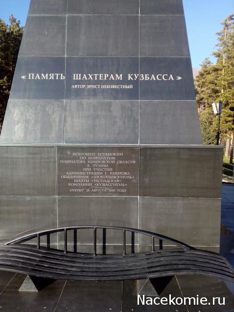 Мой любимый город или дорогие сердцу места