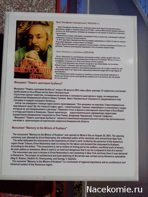 Мой любимый город или дорогие сердцу места