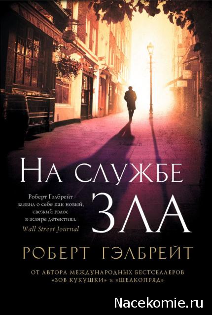 Библиотека - читальный зал