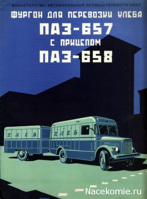 Гаражные посиделки - Болталка-трёп АЛГ