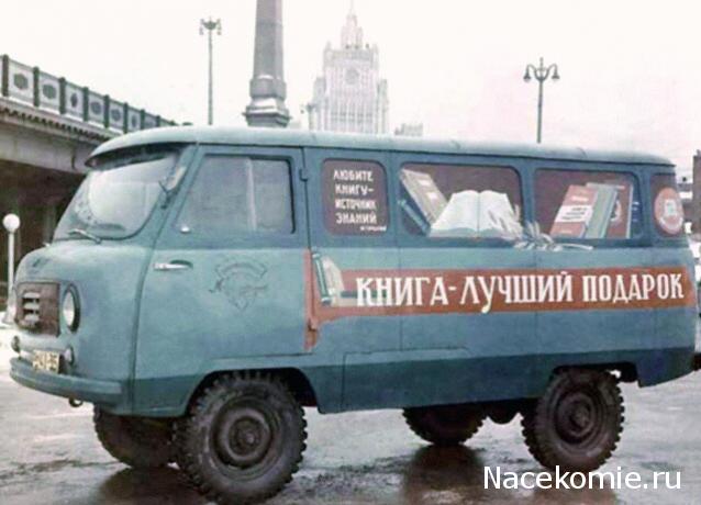 Болталка АЛ и АНС