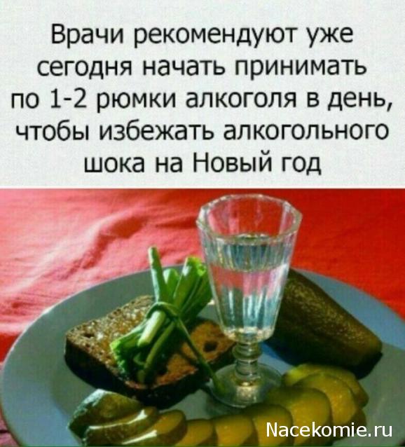 Кулинарный отдел