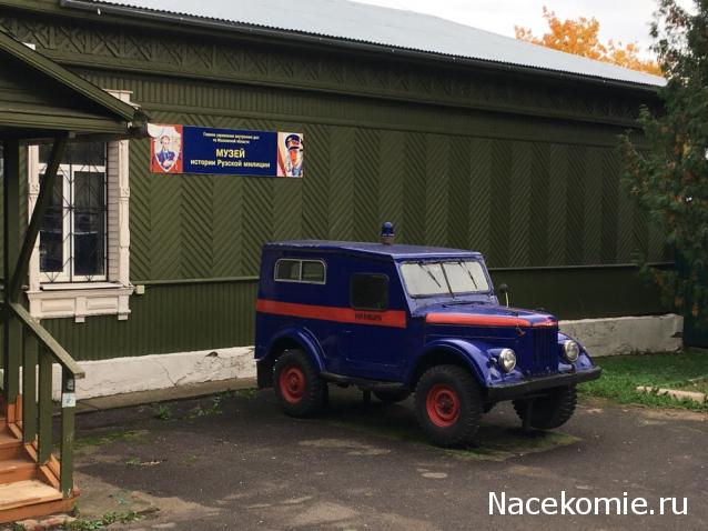 Болталка АЛ и АНС