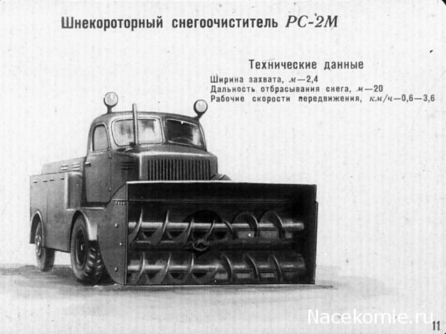 Гаражные посиделки - Болталка-трёп АЛГ