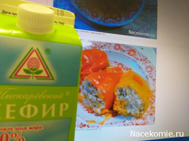 Кулинарный отдел