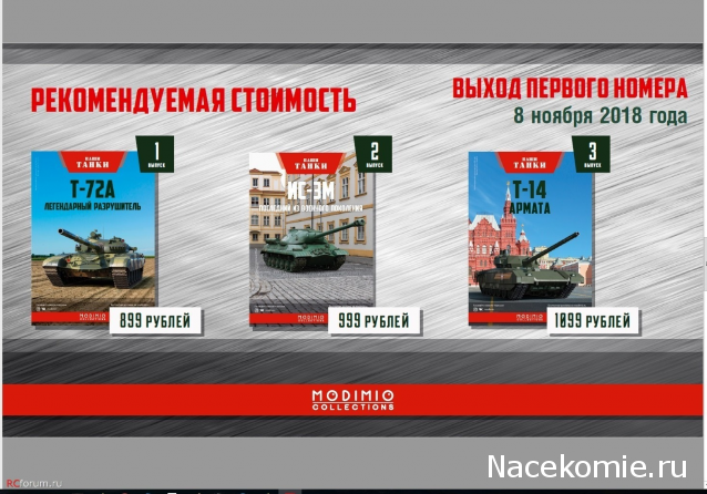 Танкодром (Общая Болталка танковых разделов)