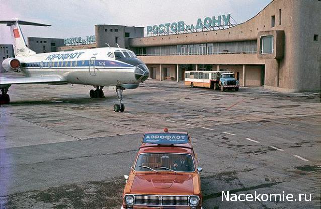 Болталка АЛ и АНС