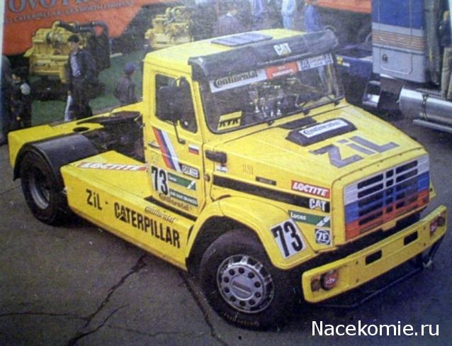 Гаражные посиделки - Болталка-трёп АЛГ