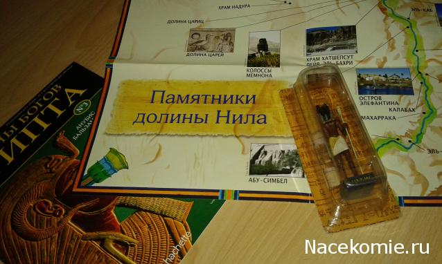 "Живой уголок"