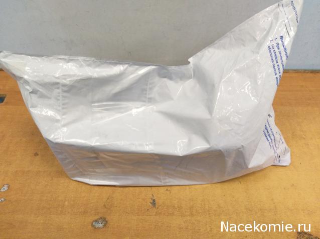 Тракторная болталка