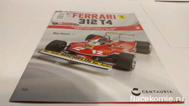 Ferrari 312 T4 в масштабе 1:8 - Centauria - тест