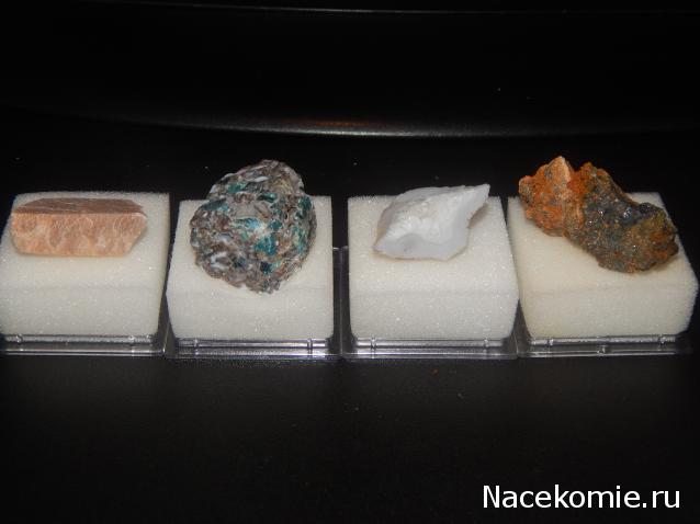 Минералы Подземные Богатства - Обсуждение подписки