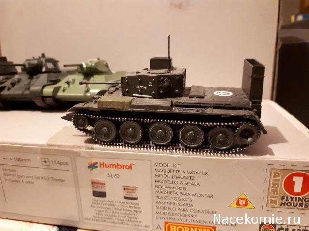 Танкодром (Общая Болталка танковых разделов)