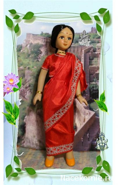Куклы в Костюмах Народов Мира №1 - Индия