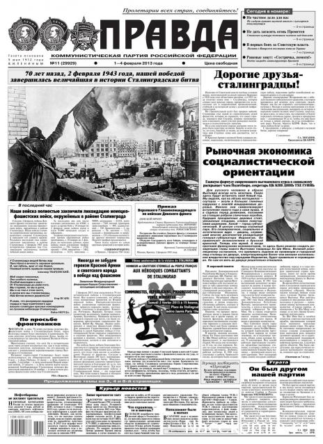 Легендарные Советские Автомобили №4 - ВАЗ-2101 Жигули