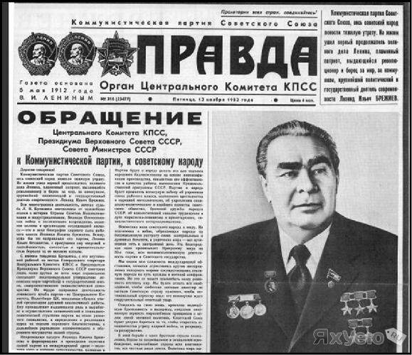 Легендарные Советские Автомобили №4 - ВАЗ-2101 Жигули