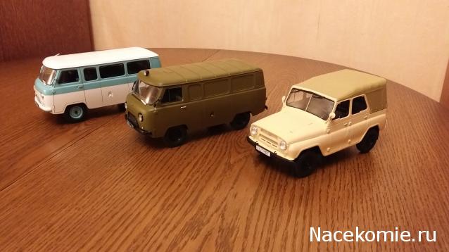 Легендарные советские автомобили - График выхода и обсуждение