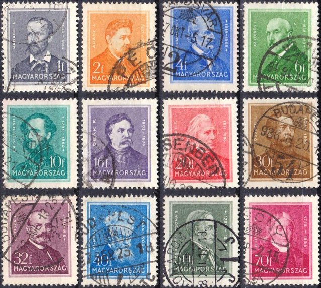 Почтовые марки Мира №251