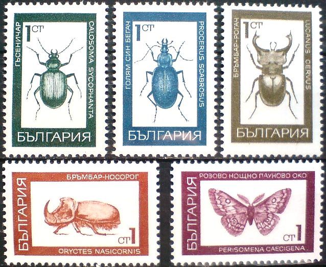 Почтовые марки Мира №250