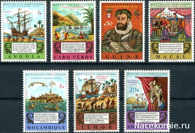 Почтовые марки Мира №249