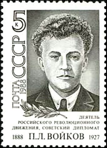 Почтовые марки Мира №249