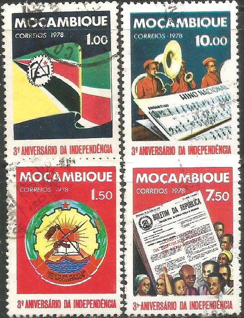 Почтовые марки Мира №249