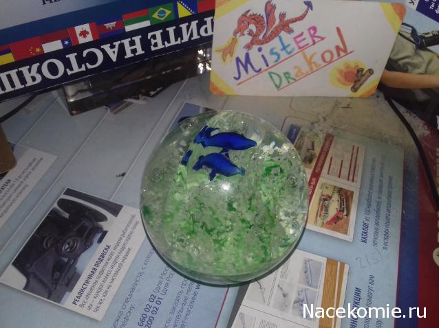 "Живой уголок"