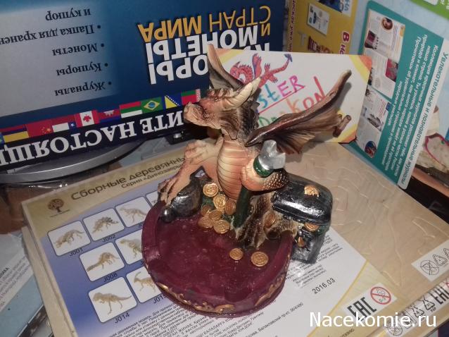 "Живой уголок"