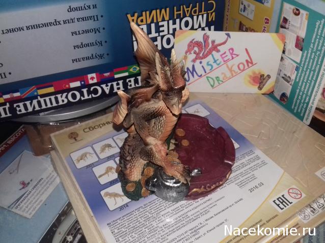 "Живой уголок"