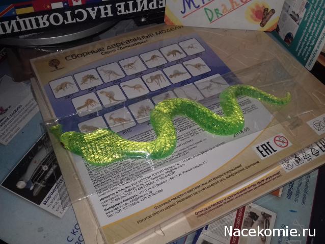 "Живой уголок"