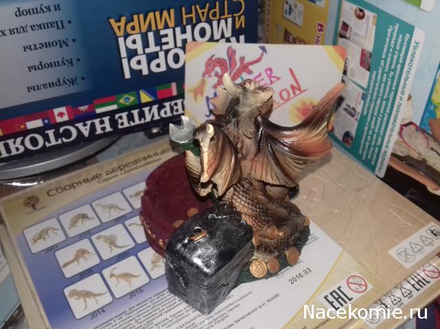 "Живой уголок"