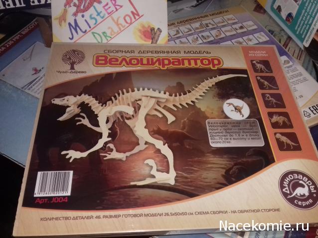 "Живой уголок"