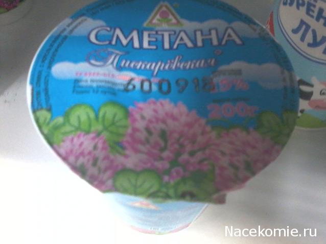 Тракторная болталка
