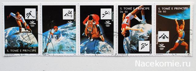 Почтовые марки Мира №250