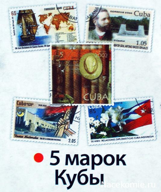 Почтовые марки Мира №250