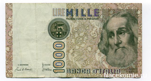 PCV  Банкноты смутных времен